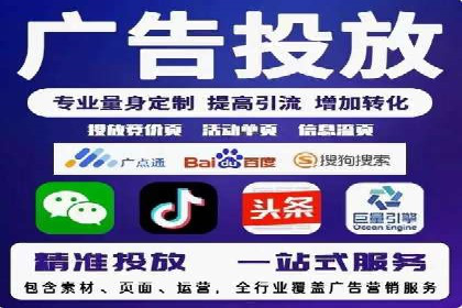 案例分析：SEM服务优化效果显著