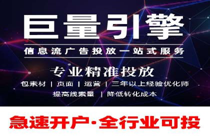 抖音信息流广告案例解析：效果惊人！